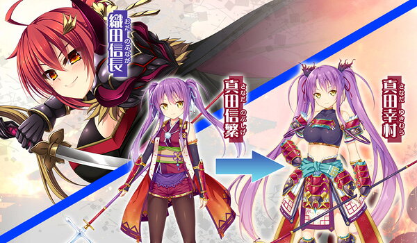 戦極姫7 ～戦雲つらぬく紅蓮の遺志～（豪華限定版）/Vita/VLJM35461/D 17才以上対象