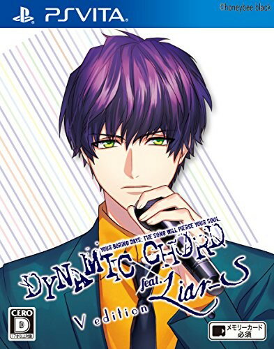 DYNAMIC CHORD feat.Liar-S V edition/Vita/VLJM35373/D 17才以上対象