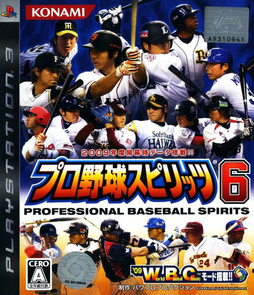 楽天市場】コナミデジタルエンタテインメント 3DS プロ野球