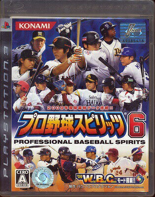 楽天市場】コナミデジタルエンタテインメント 3DS プロ野球