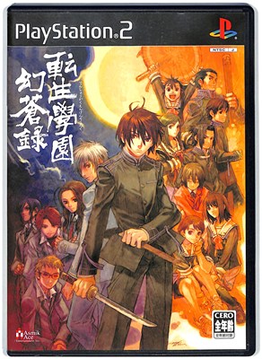 楽天市場】パチパラ13～スーパー海とパチプロ風雲録～ | 価格比較