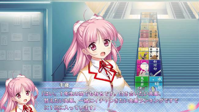 ＰＳＶ　らぶおぶ恋愛皇帝　ｏｆ　ＬＯＶＥ！　【ＰＳ　Ｖｉｔａ】