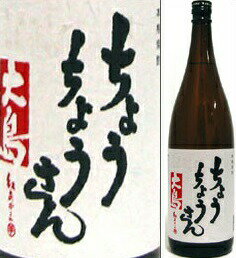 楽天市場】大島酒造 磨き大島 乙類23° 芋 720ml | 価格比較
