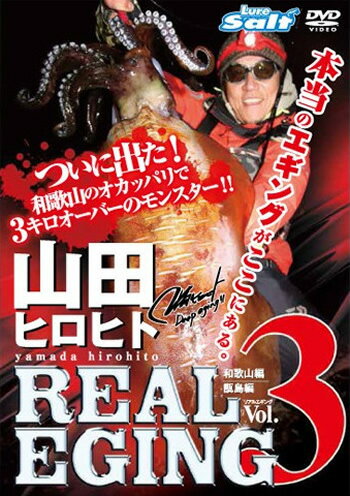 REAL　EGING　vol．3/ＤＶＤ/NGB-317