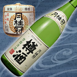 Gekkeikan 画像 6
