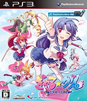 ＰＳ３　ギャルガン　ツウジョウ