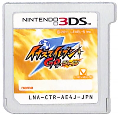 楽天市場】レベルファイブ 3DS イナズマイレブン1・2・3！！ 円