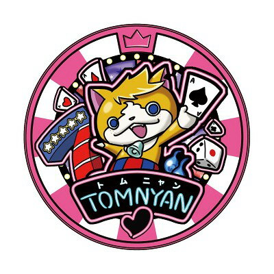 ３ＤＳ　妖怪ウォッチ３　テンプラ　レベルファイブ　ザ　ベスト　【３ＤＳ】