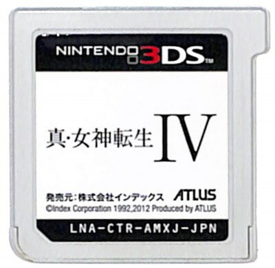 ３ＤＳ 真・女神転生ＩＶ【３ＤＳ】