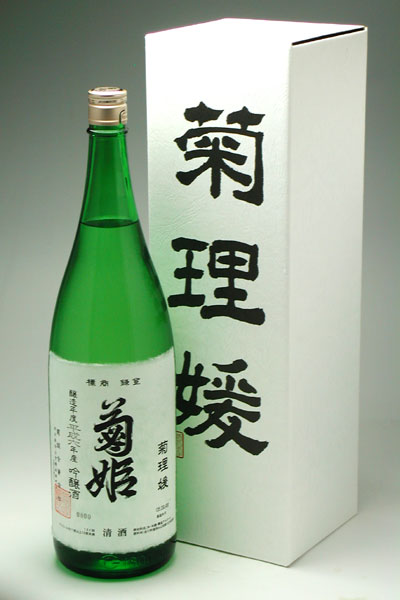 楽天市場】菊姫 菊姫 大吟醸 720ml | 価格比較 - 商品価格ナビ