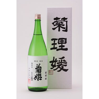 Kikuhime 画像 7