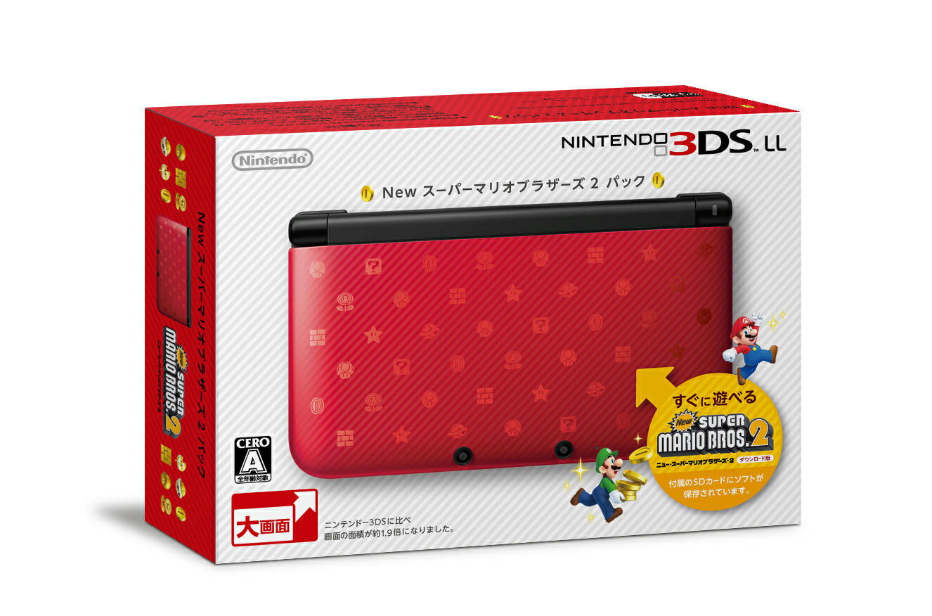希少】Newニンテンドー3DSLL 本体 スマブラエディション
