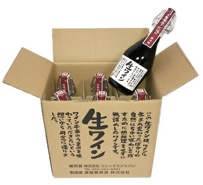 ミレックスジャパン 無ろ過生ワイン 赤 500ml 楽天市場】ミレックスジャパン ミレックスジャパン 無ろ過生