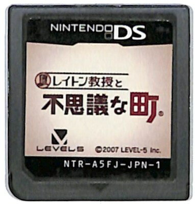 楽天市場】レベルファイブ レイトン ミステリージャーニー