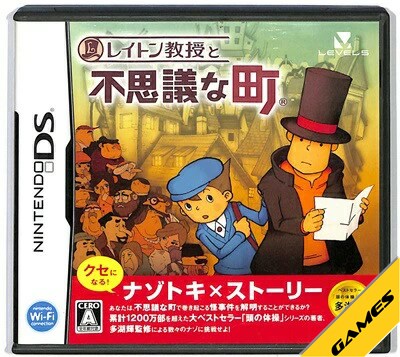 楽天市場】タイトー NDS まわすんだ？ | 価格比較 - 商品価格ナビ