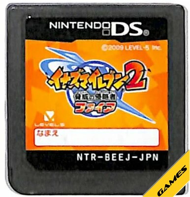 楽天市場】レベルファイブ 3DS イナズマイレブン1・2・3！！ 円