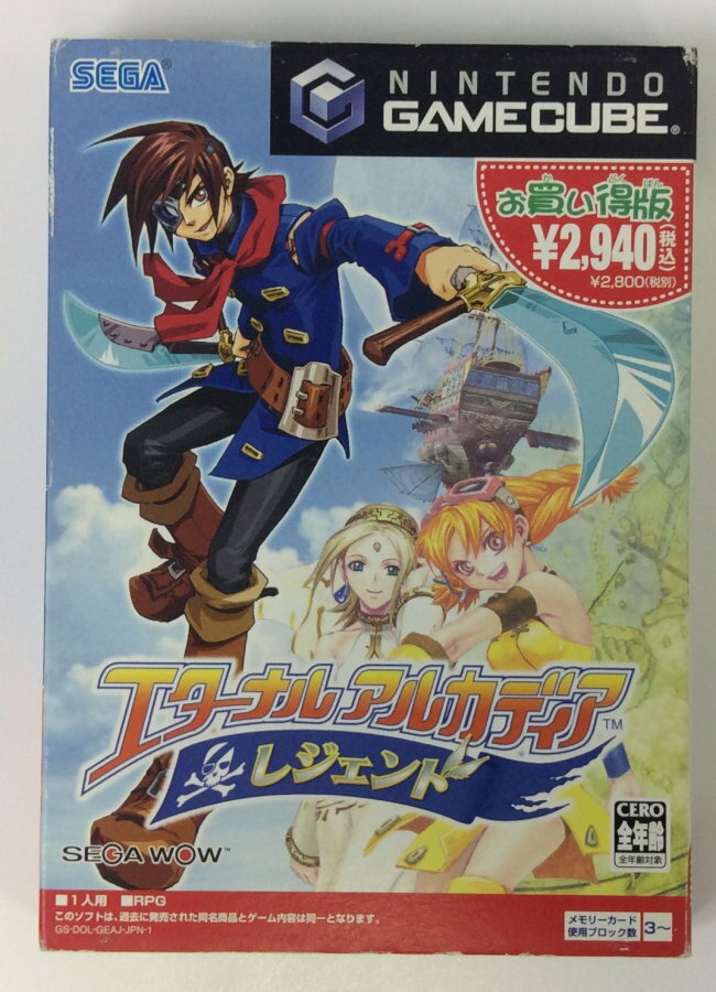 【非売品】ドンキーコング ジャングルビート 任天堂 B2 サイズ ポスター m63522015650_1.jpg?1718716974