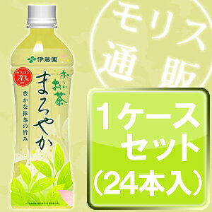 楽天市場】伊藤園 ローソンセレクト 緑茶 500ml | 価格比較 - 商品価格ナビ