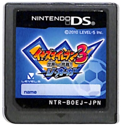 楽天市場】レベルファイブ 3DS イナズマイレブン1・2・3！！ 円
