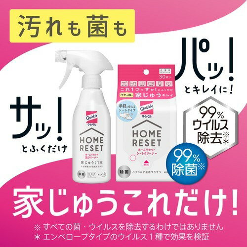 クイックル ホームリセット 泡クリーナー 本体 300ml