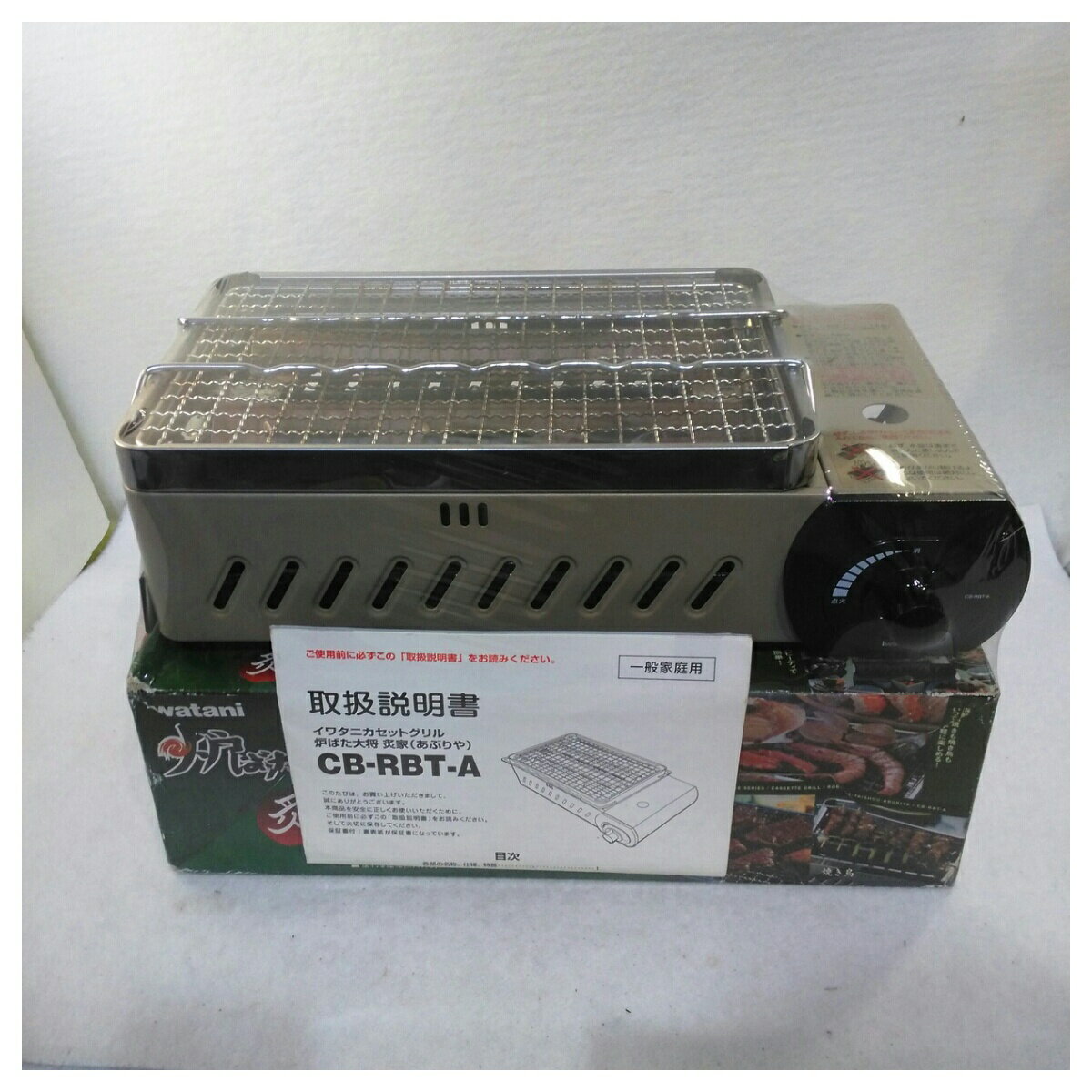 楽天市場】岩谷産業 Iwatani 炉ばた大将 炉ばた焼き器 CB-RBT-J | 価格