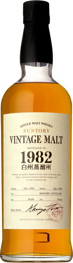 白州ヘビリーピーテット2010