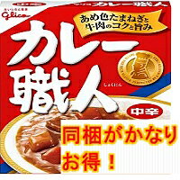 楽天市場】江崎グリコ クレアおばさんのとろーりカレー 甘口(160g