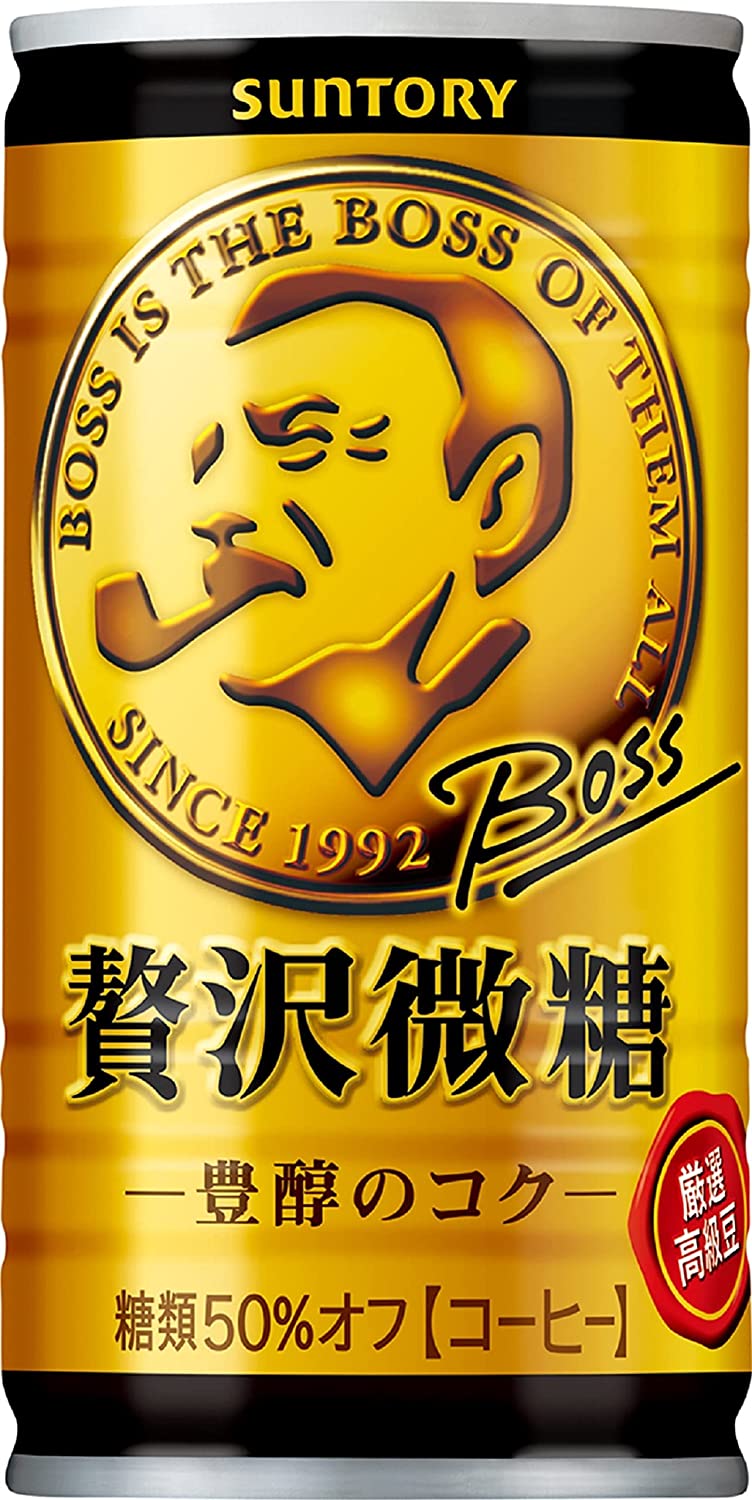 楽天市場】サントリーホールディングス サントリー ボス贅沢微糖