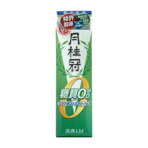 Gekkeikan 画像 7