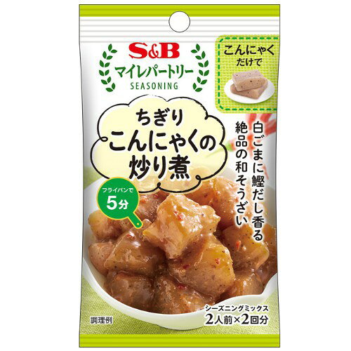 つくね Sサイズ エスビー食品 SB シーズニング青じそ鶏つくね18g20個の通販