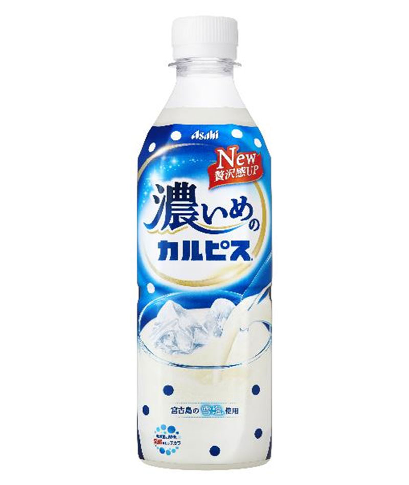 楽天市場】アサヒ飲料 アサヒ飲料 20濃いめの「カルピス」P490