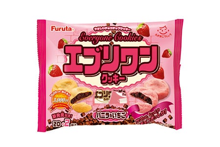 正栄デリシィ emmy なめらかチョコのクッキー 15枚 なめらかチョコのクッキー｜株式会社 正栄デリシィ