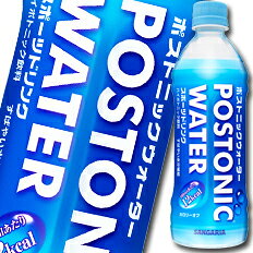 サンガリア ポストニックウォーター スポーツドリンク 500ml