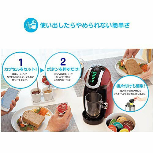 楽天市場】ネスレ日本 ネスレ日本 ネスカフェドルチェグストジェニオ2
