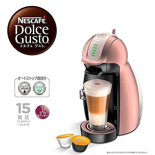 楽天市場】ネスレ日本 ネスレ日本 ネスカフェドルチェグストジェニオ2