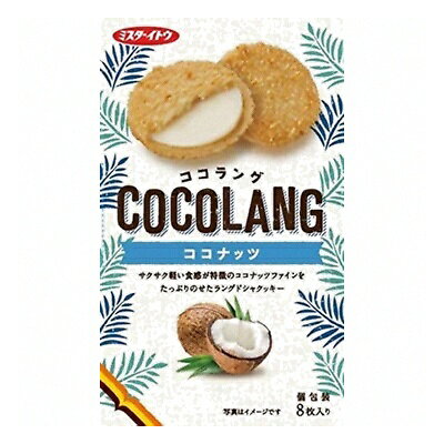 楽天市場】東京製菓 東京製菓 ココナッツシュクレ 210g | 価格比較