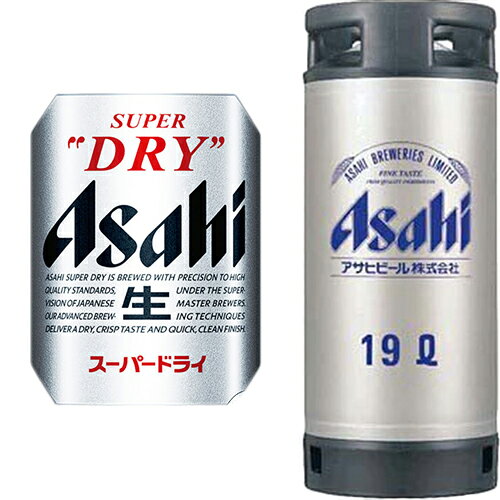 楽天市場】アサヒビール アサヒ樽ハイ倶楽部ドライ10L樽入 | 価格 楽天市場】アサヒビール アサヒ樽ハイ倶楽部ドライ10L樽入 | 価格