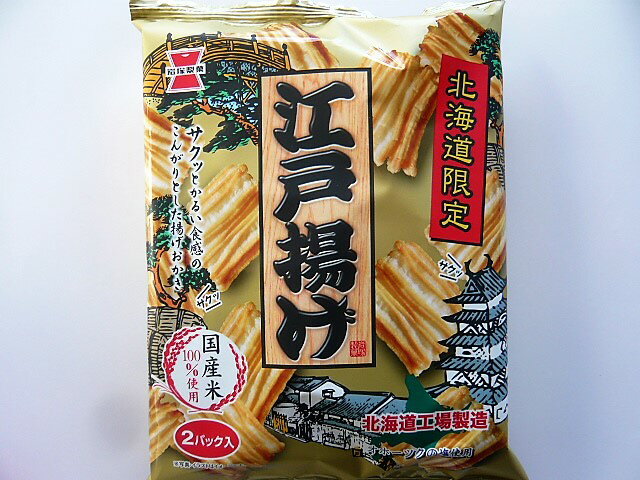 楽天市場】岩塚製菓 岩塚製菓 江戸揚げ 68g | 価格比較 - 商品価格ナビ
