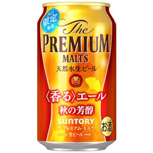サントリー ＜香る＞エール芳醇３５０ｍｌ缶