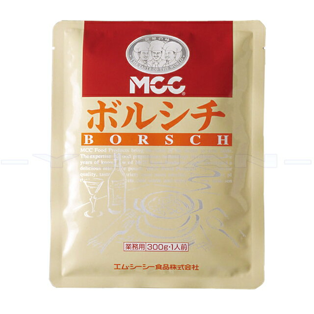 エム・シーシー食品 ＭＣＣ　ボルシチ