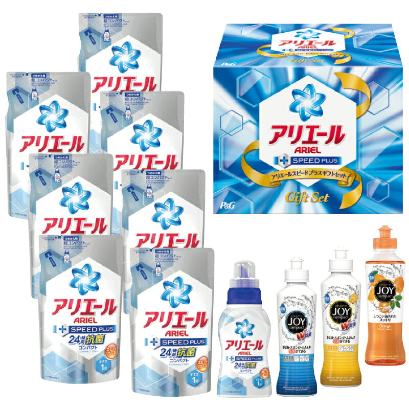 P&G アリエールスピード PGCV-50T