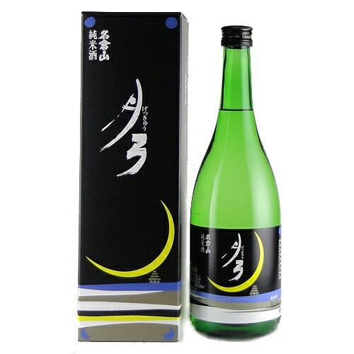 Nagurayama 画像 9
