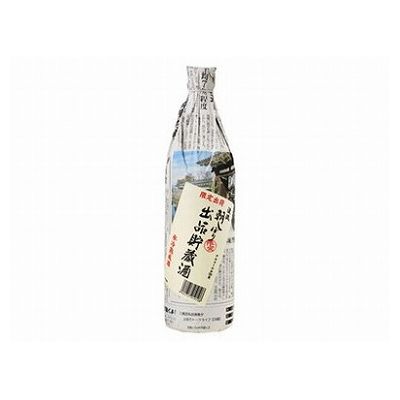 渓流 出品貯蔵酒 十ヶ月 朝しぼり 原酒 900ml
