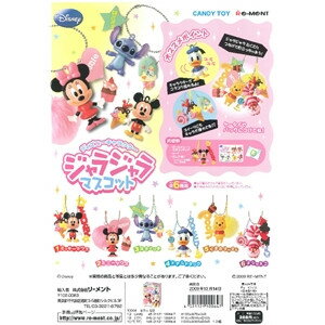 楽天市場】リーメント ディズニー ポップンスナックマスコット | 価格