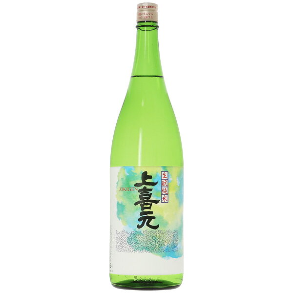 Jokigen 画像 14