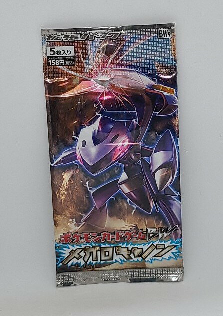 楽天市場】ポケモン ポケモンカードゲームBW EXバトルブースト