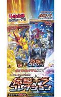 楽天市場】ポケモン ポケモンカードゲームXY BREAK 20th 