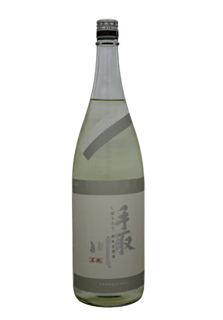 手取川 しぼりたて純米 生原酒 720ml