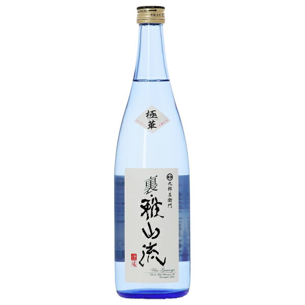 四海王 極 大吟醸 720ml 165cbc8f70778c688671f63db7fe5e