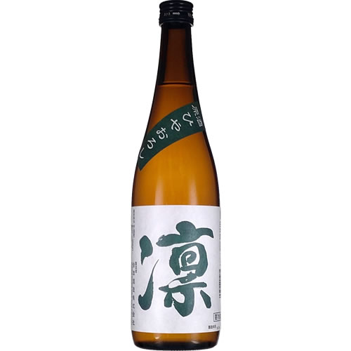金紋 会津 しぼりたて生原酒 凛 720ml